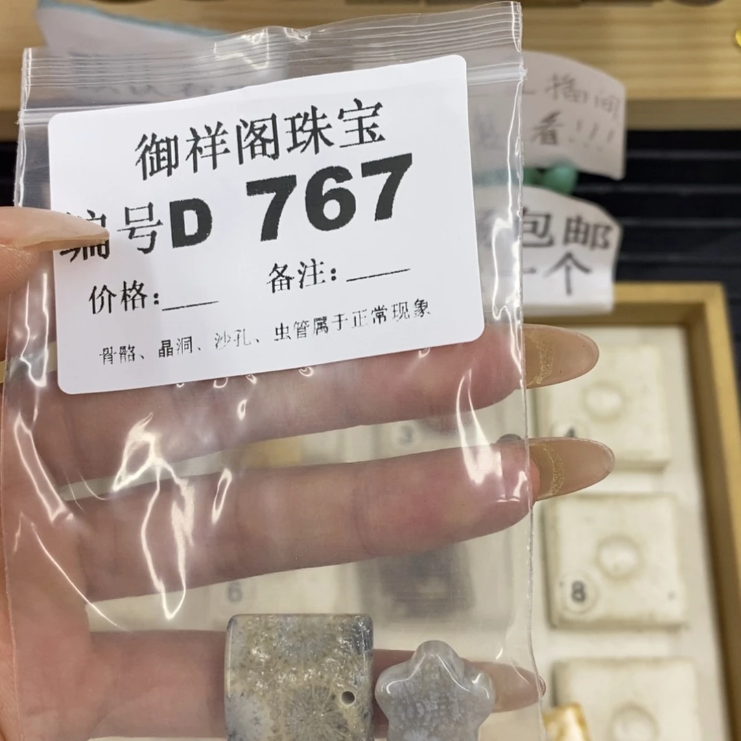 硅化珊瑚合金戒指可****?