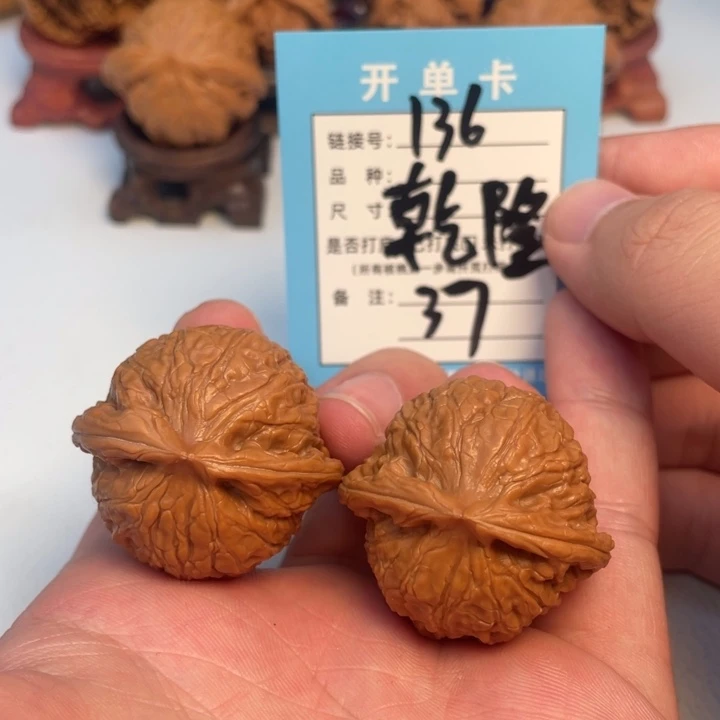文玩核桃吊坠核桃