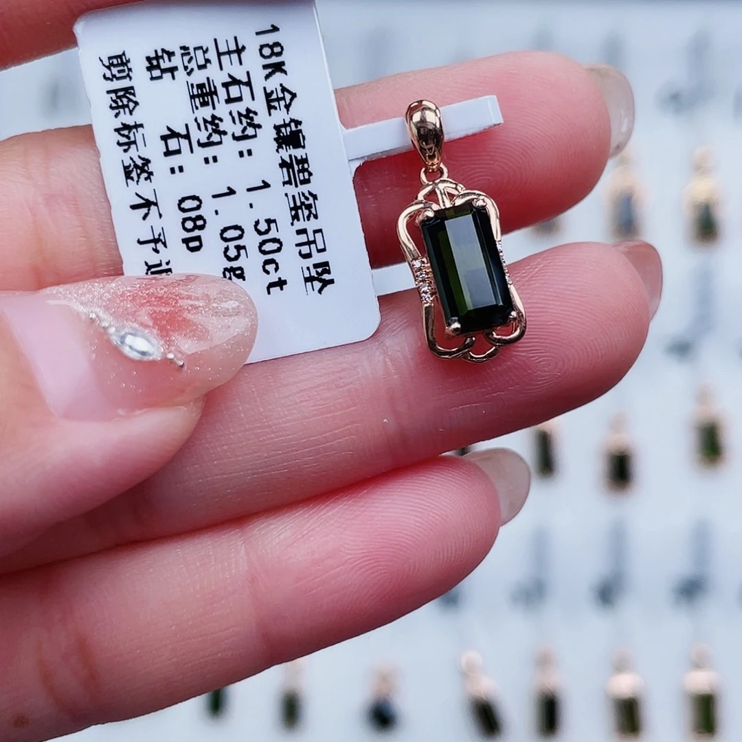 碧玺18K金镶嵌吊坠(不含链)