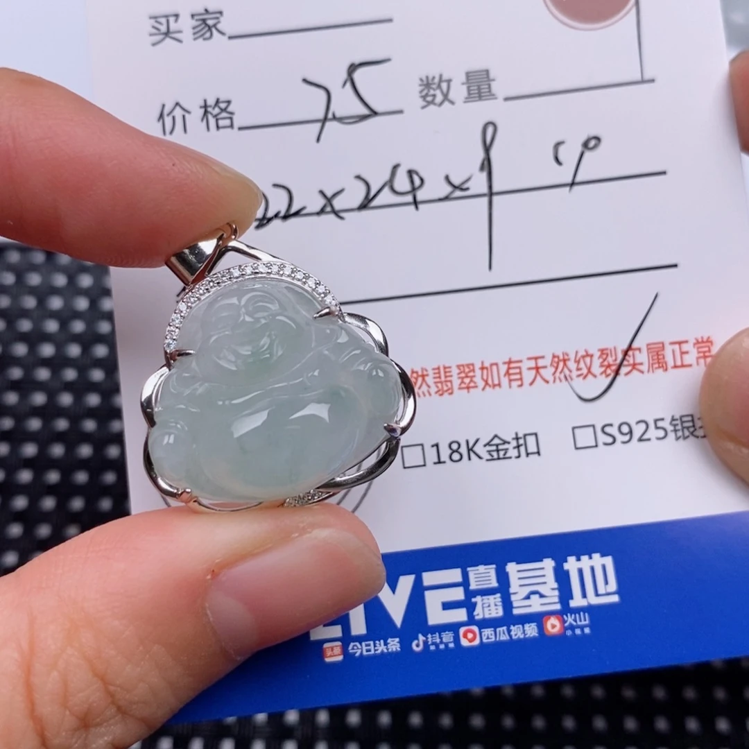翡翠挂件银S925镶嵌