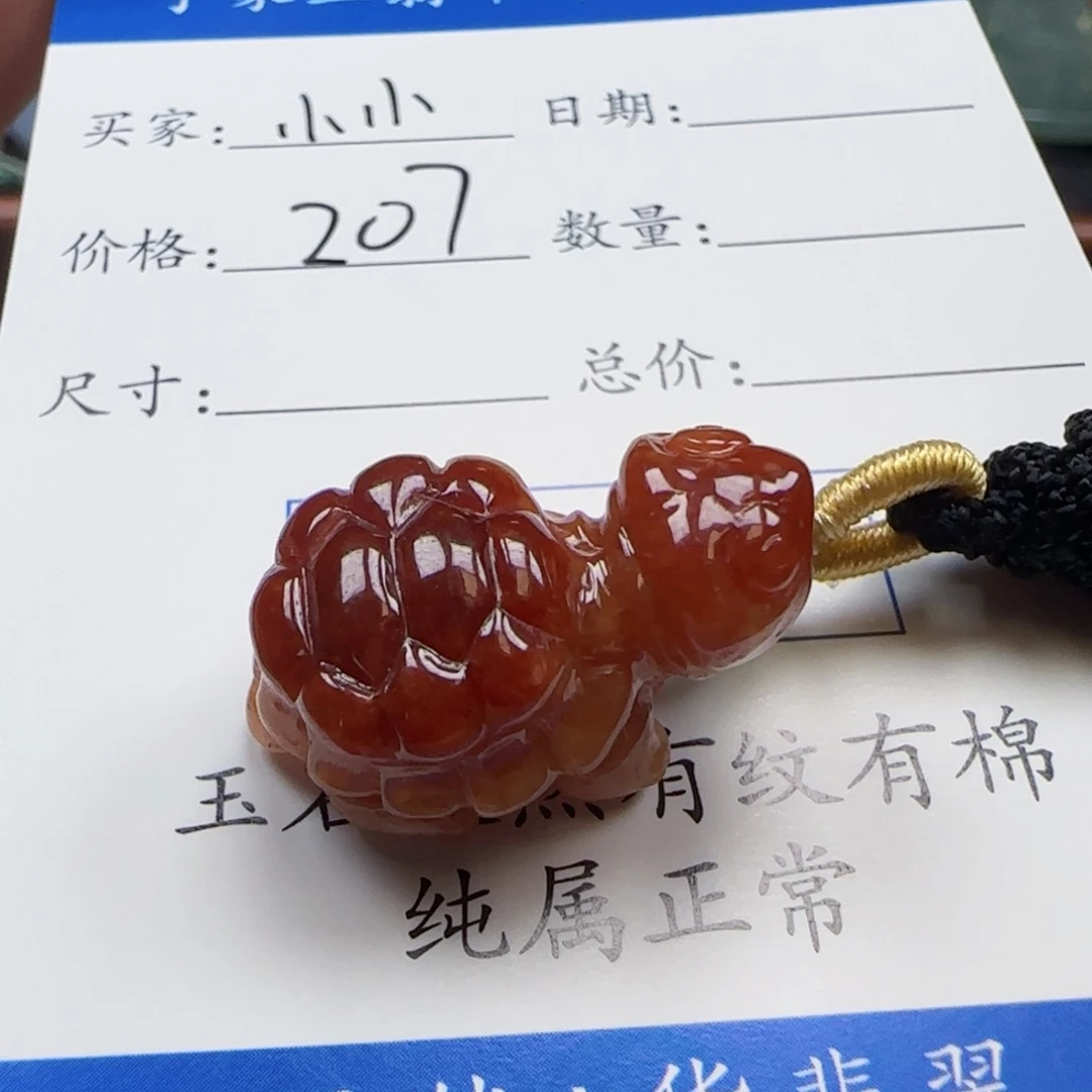 小***仰翡翠未镶嵌颈饰乌龟