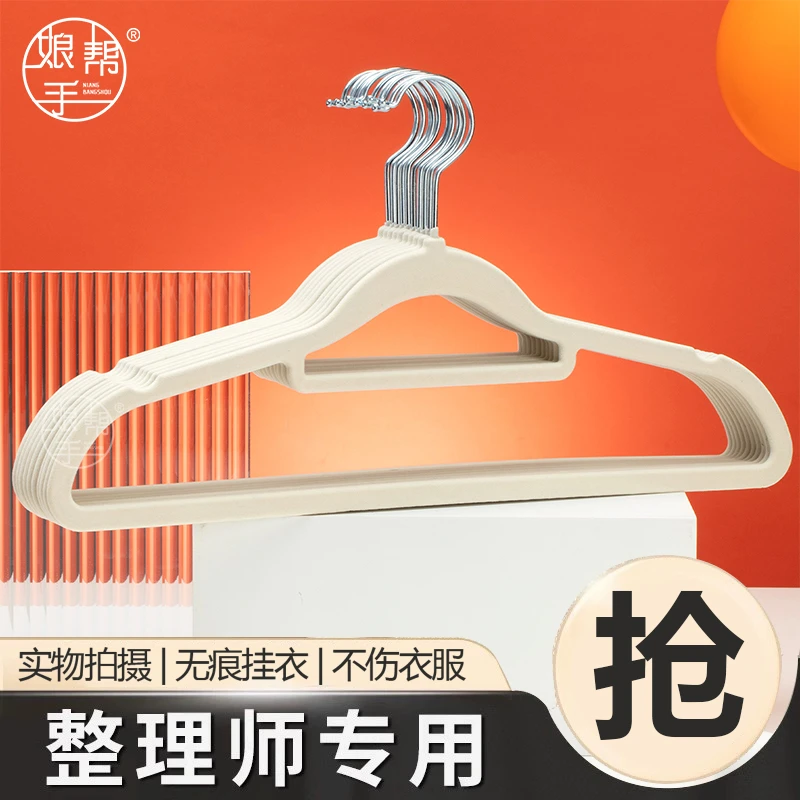 收纳师推荐灰白色植绒衣架防滑无痕10支旋转晾衣服波浪挂钩衣撑