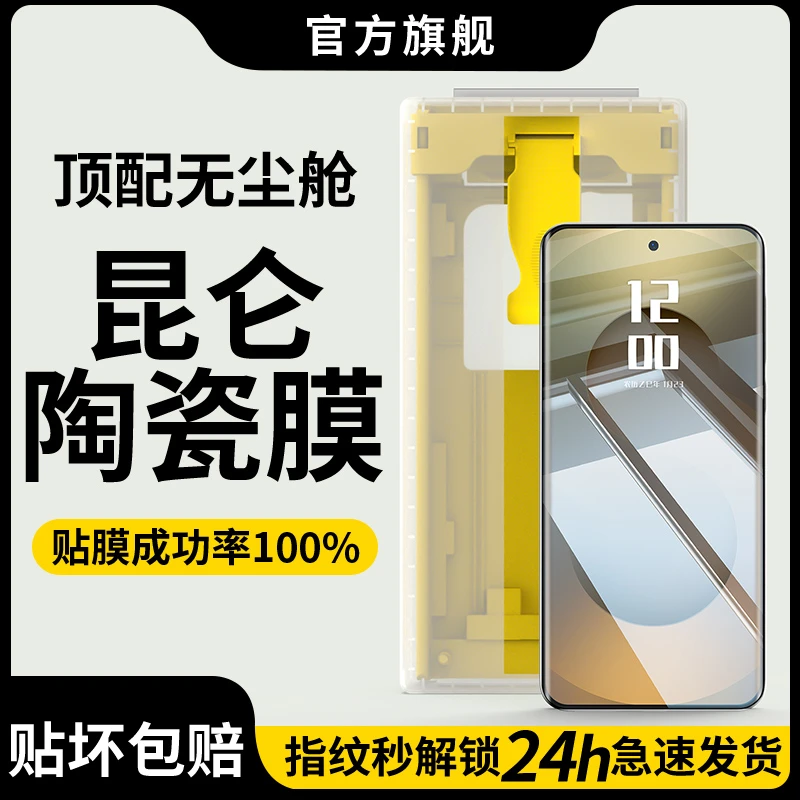适用三星s25手机膜s25ultra防窥膜全屏钢化软膜菲林+全包保护贴膜