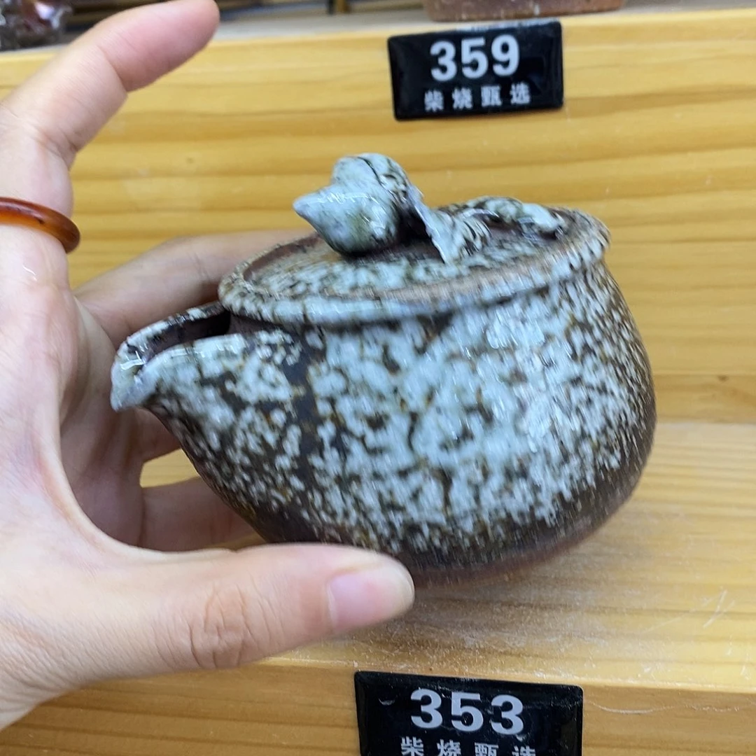 阿***乌陶园柴烧，精品高货353