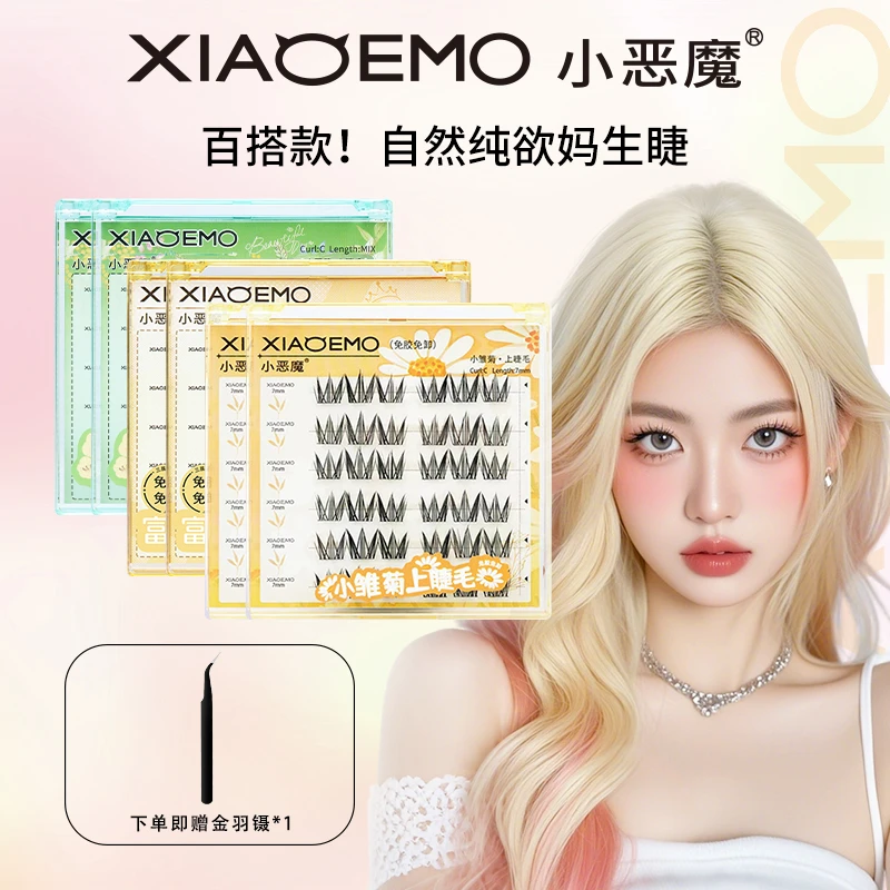 小恶魔同款懒人小雏菊小百花妈富家千金妈生感自纯欲然免胶假睫毛