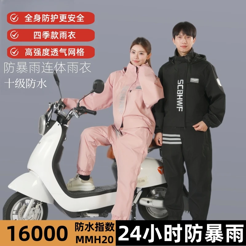升级防暴雨雨衣套装一体式连体雨衣全身长款套装男女同款