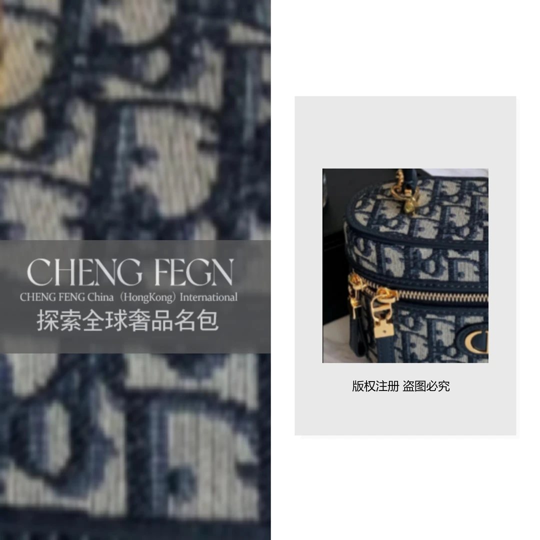 B088乘风· 探索全球奢品名包 【D家饭盒】