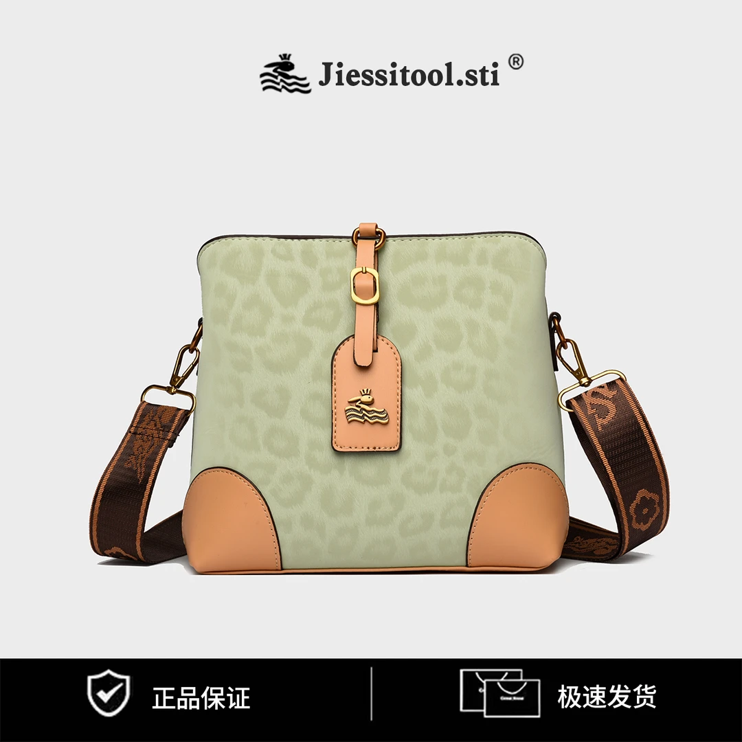 新款时尚百搭潮流女包单肩斜挎包3036绿色