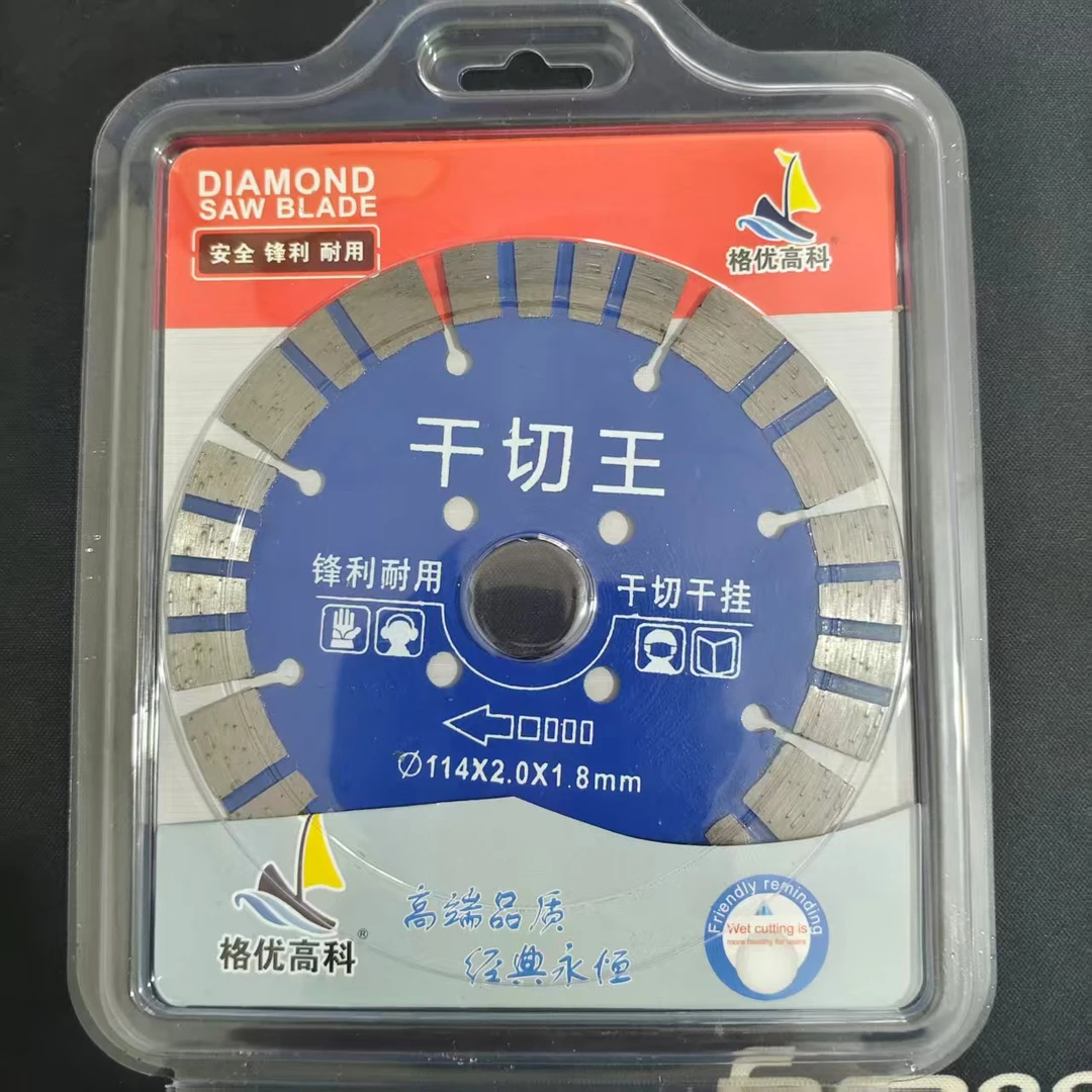 格优高科石材干挂切割片适用于花岗岩大理石