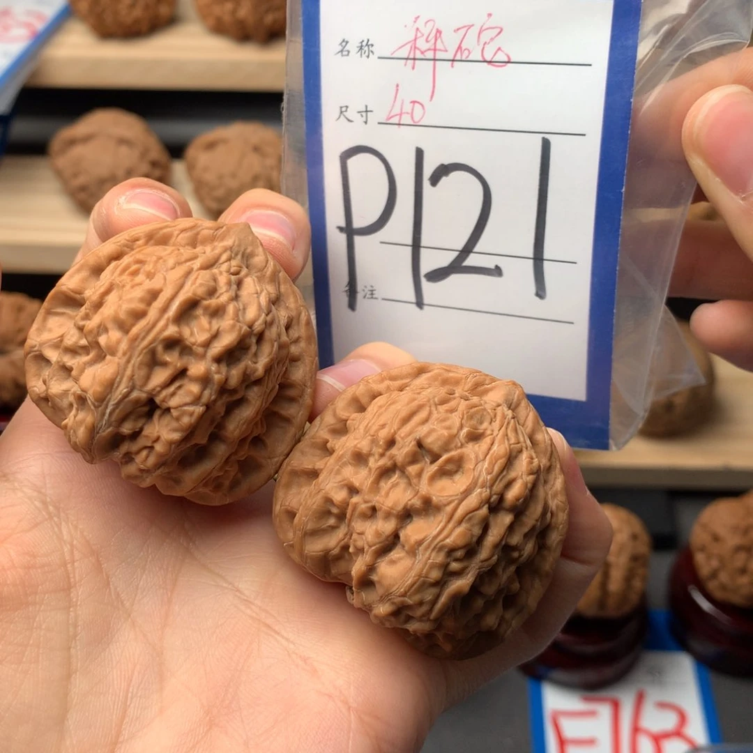 文玩核桃把件121号 秤砣