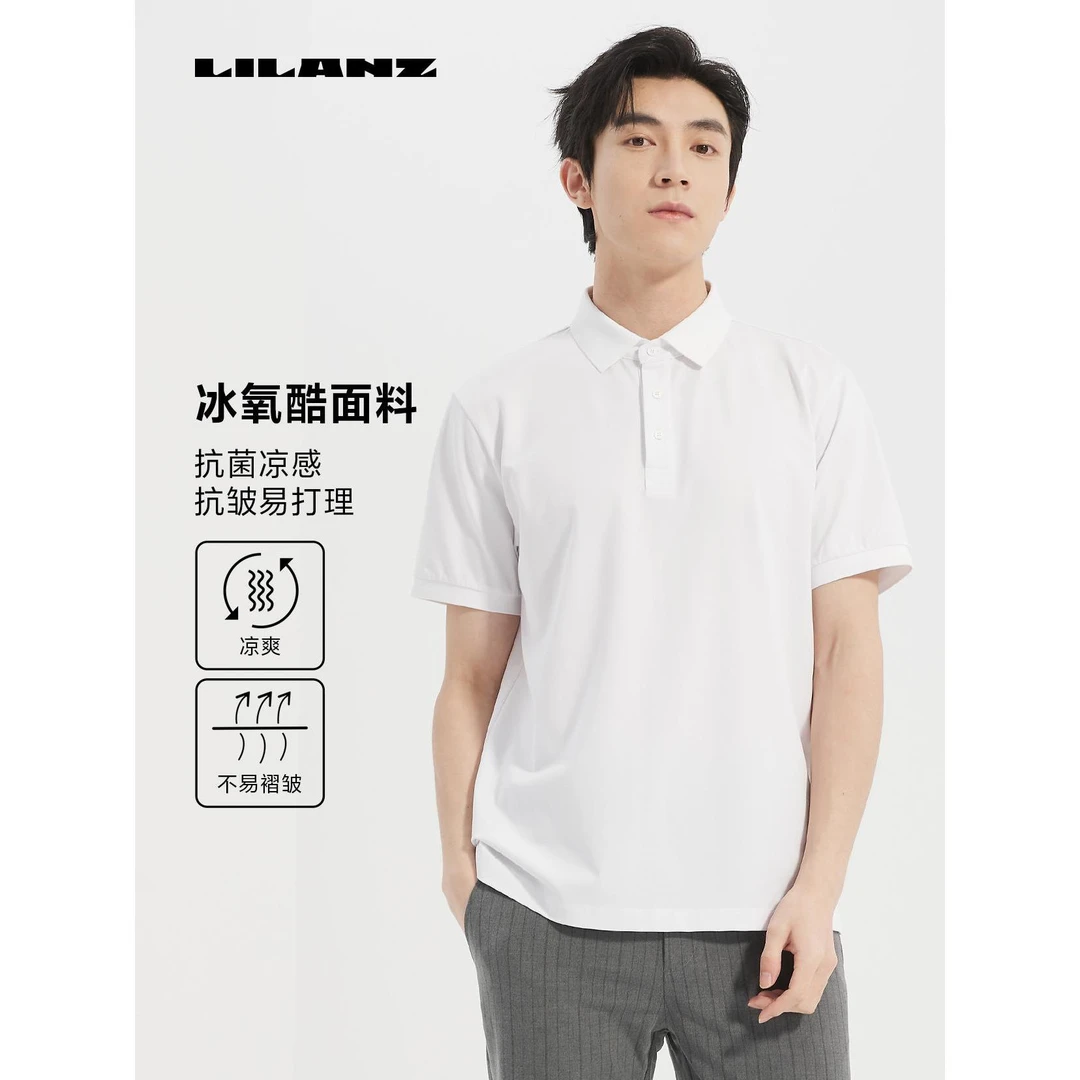 【凉感】利郎男士商务T恤休闲时尚POLO透气简约翻领短袖B5XTX302