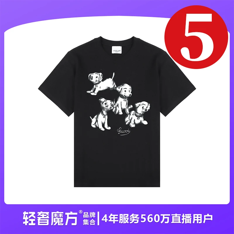 轻奢魔方25夏季男款百搭潮流半袖经典重磅克重纯棉T恤衫