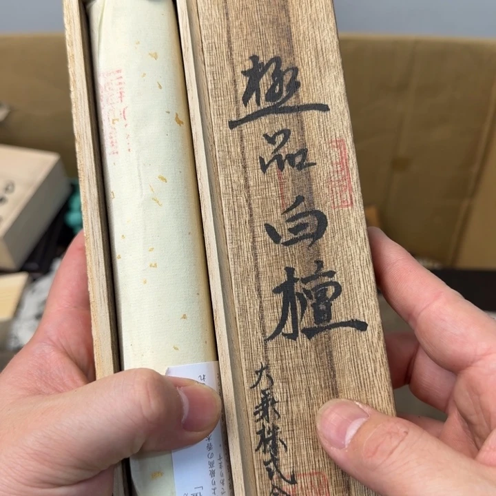 闪购商品多样性发一