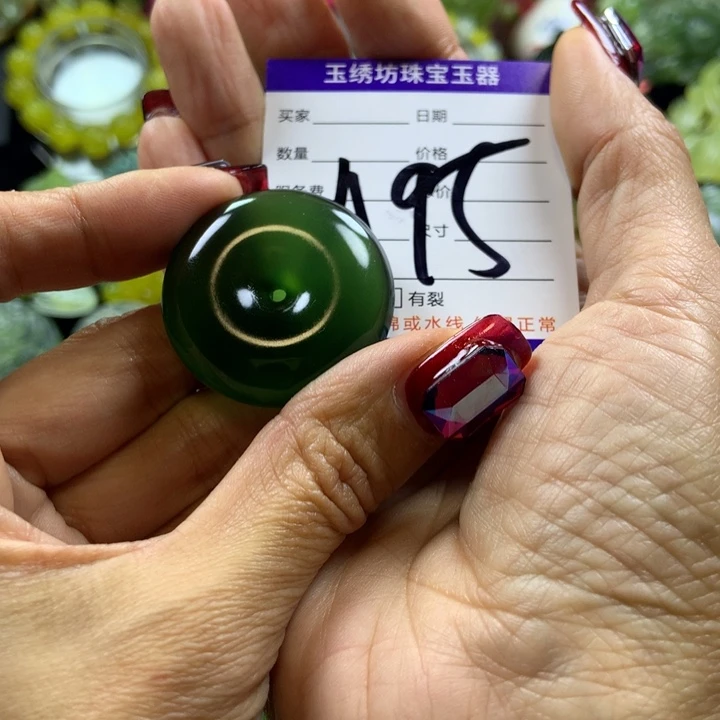 【闪购商品】蛇纹石玉颈饰未镶嵌老****儿