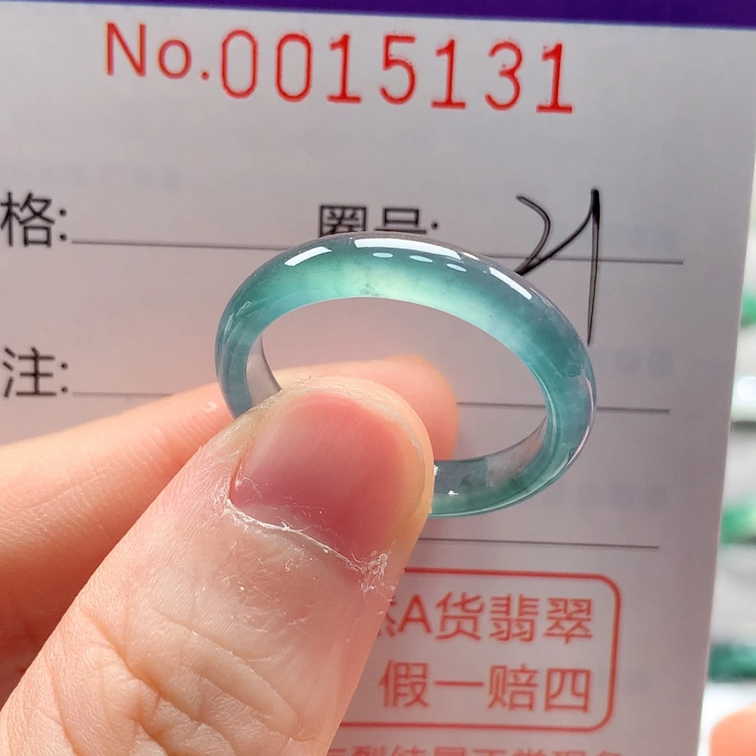 翡翠未镶嵌戒指戒指