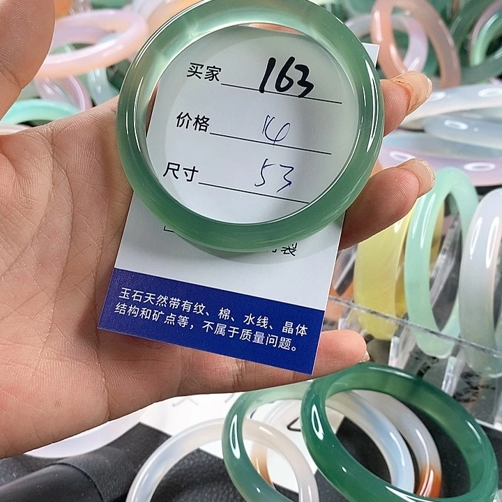 玛瑙/玉髓未镶嵌手镯163