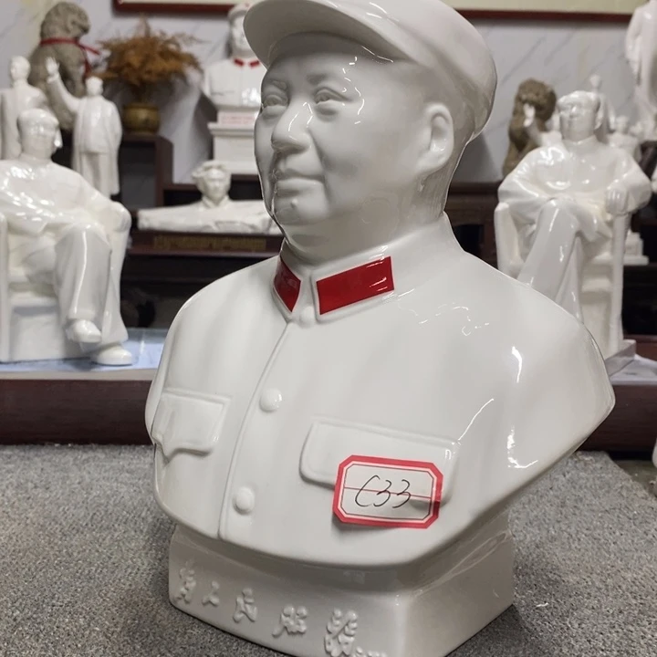 悠***然瓷片摆件摆件摆件