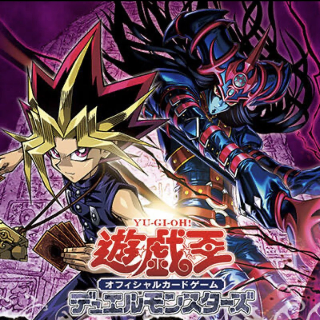 【卡牌盲盒直播间代拆】游戏王 OCG 1305 CORI混沌原初 平拆链接