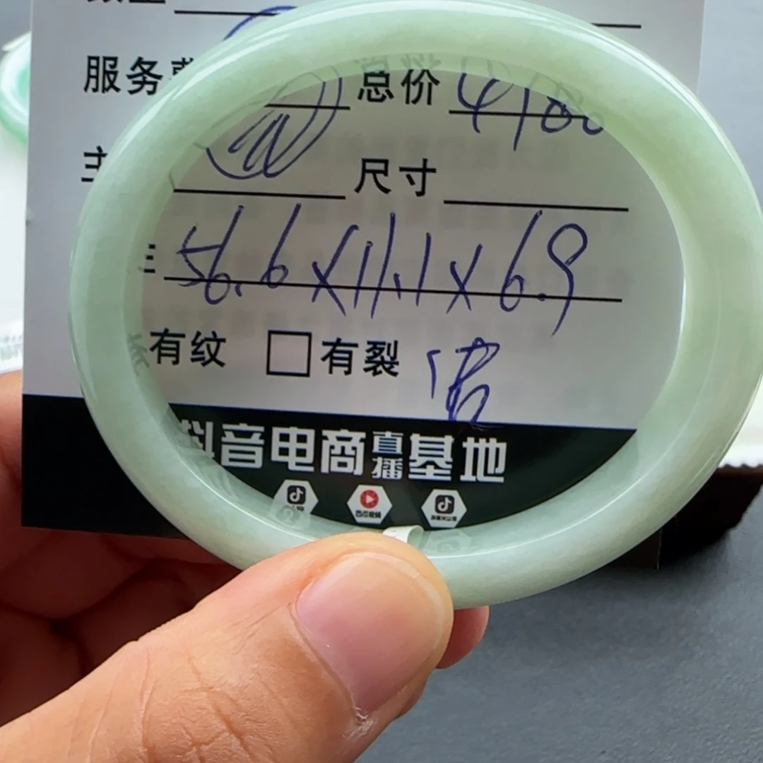 【闪购商品】未镶嵌手镯翡翠安*?天然翡翠手镯