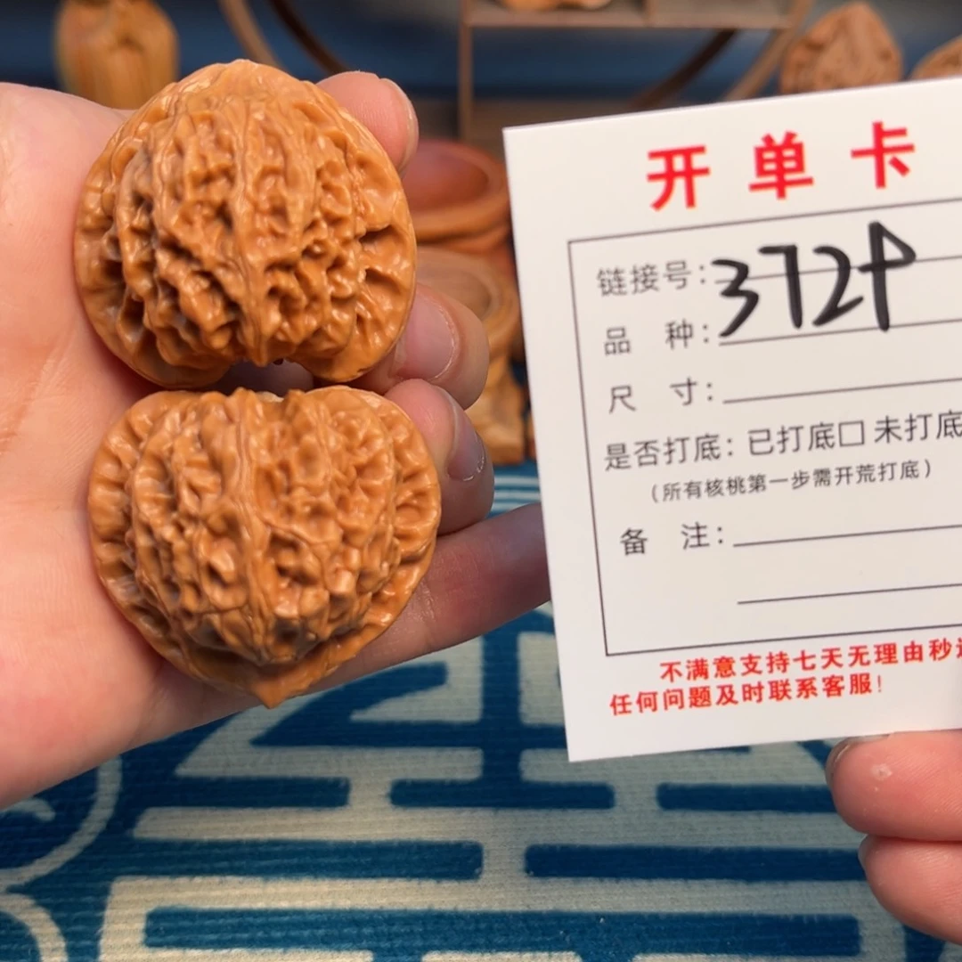 文玩核桃吊坠文玩