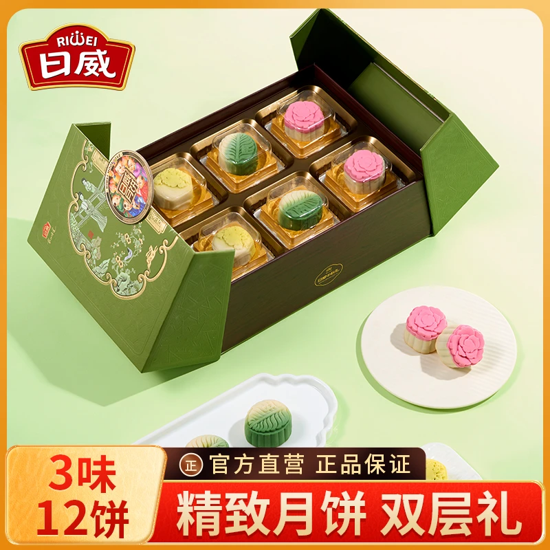日威月饼茗茶月色礼盒