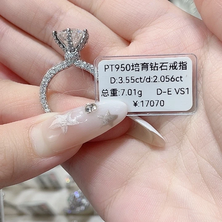 实验室培育钻石铂Pt950镶嵌