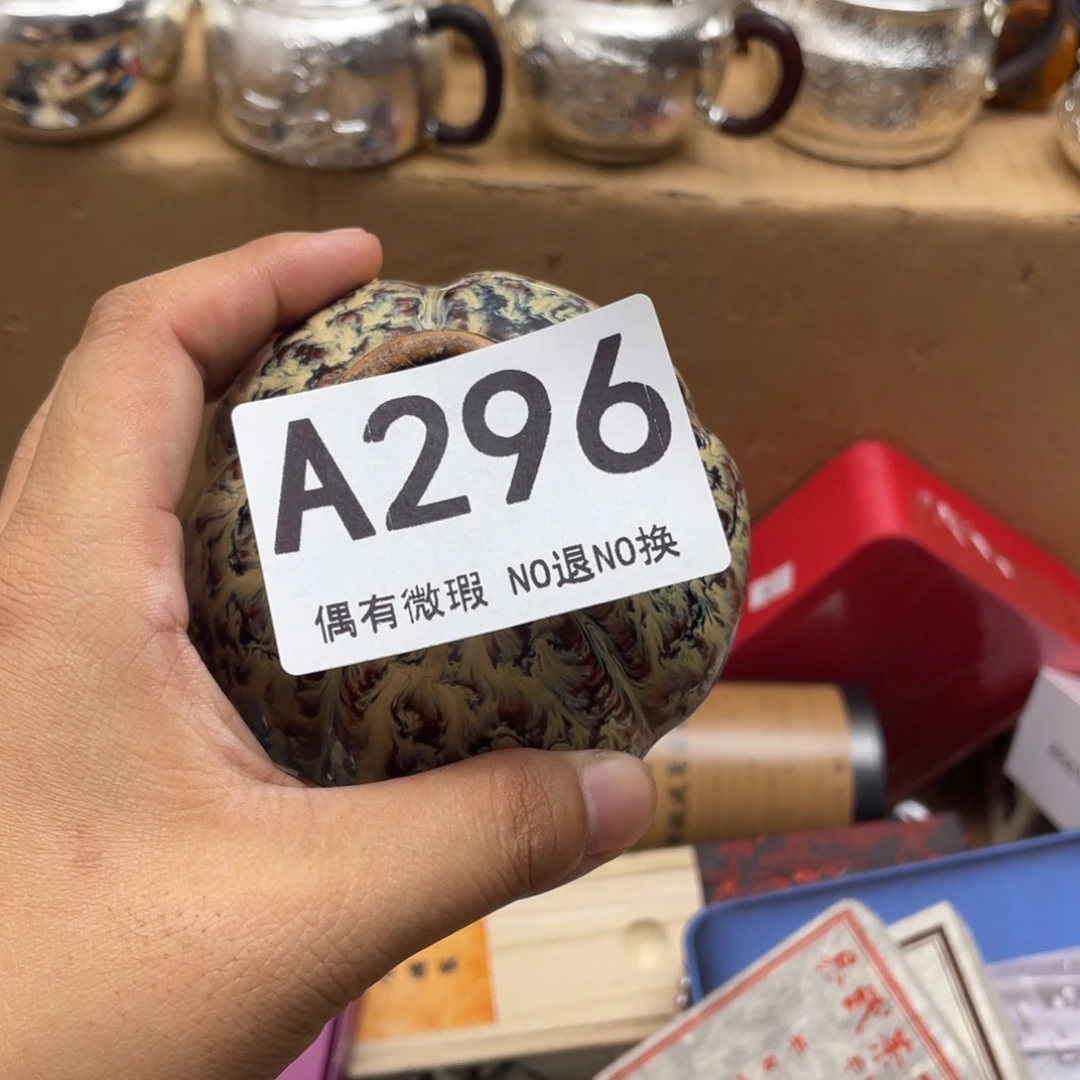 000000000000000编号296