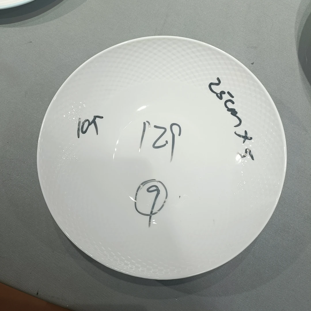 9.5浅碗9038476（10个）10.75深盘9094741（6个）