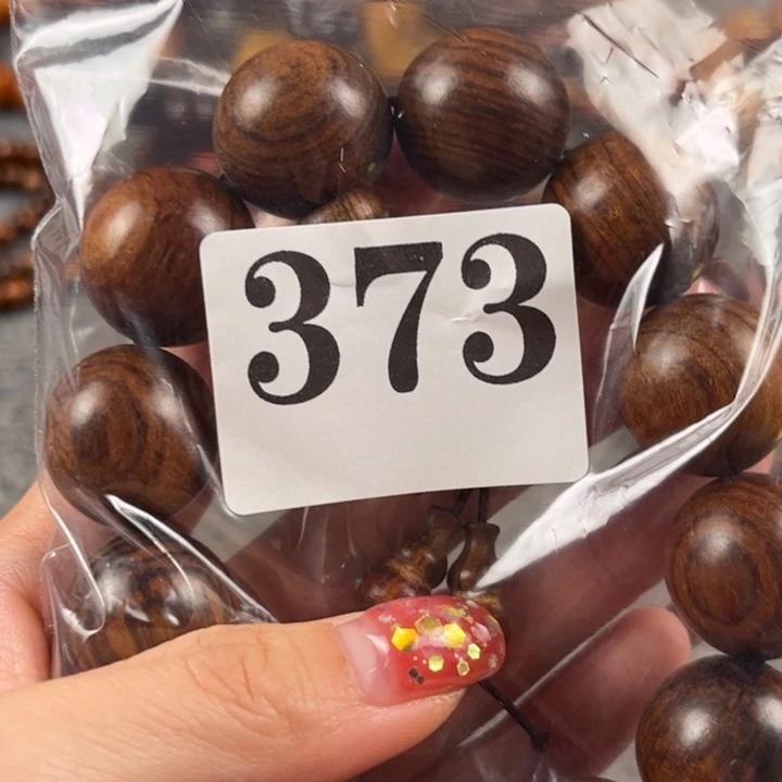 木用****83735566789999999