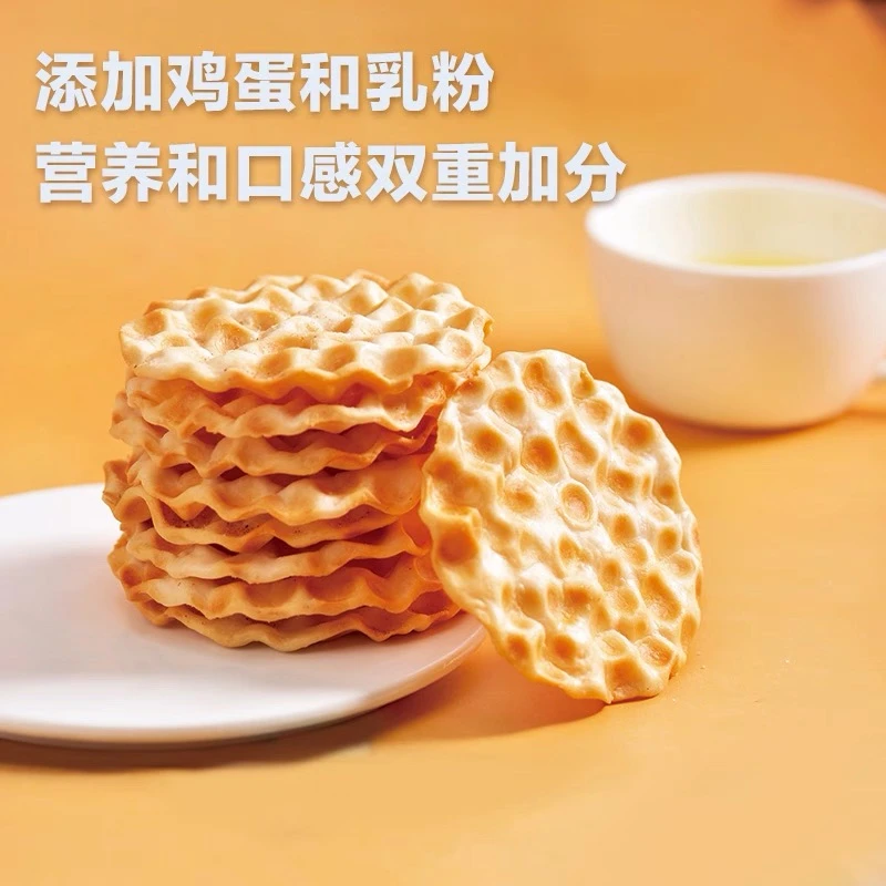 海玉石头饼山西特产酥脆饼干整箱实惠休闲小食品早餐代餐