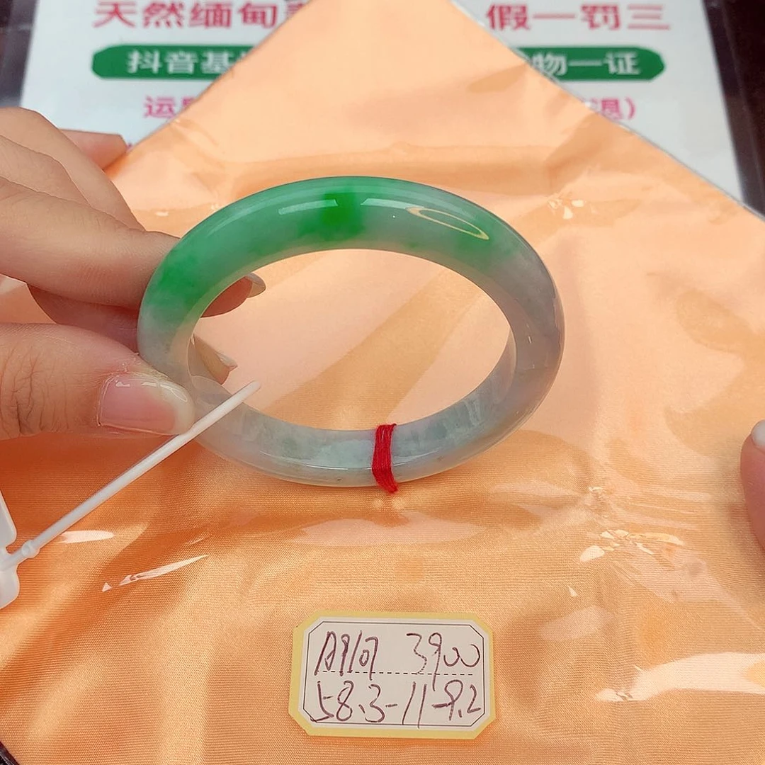 翡翠手镯未镶嵌缅甸翡翠