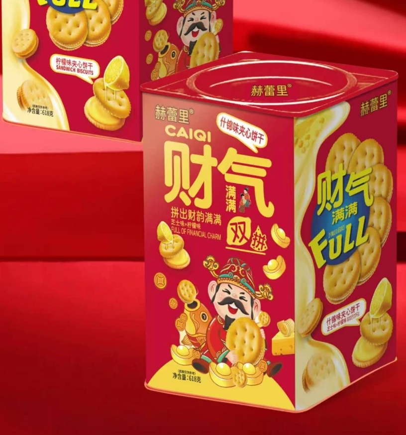 【顺德拉叔臻品】优之良品 随机高罐饼干