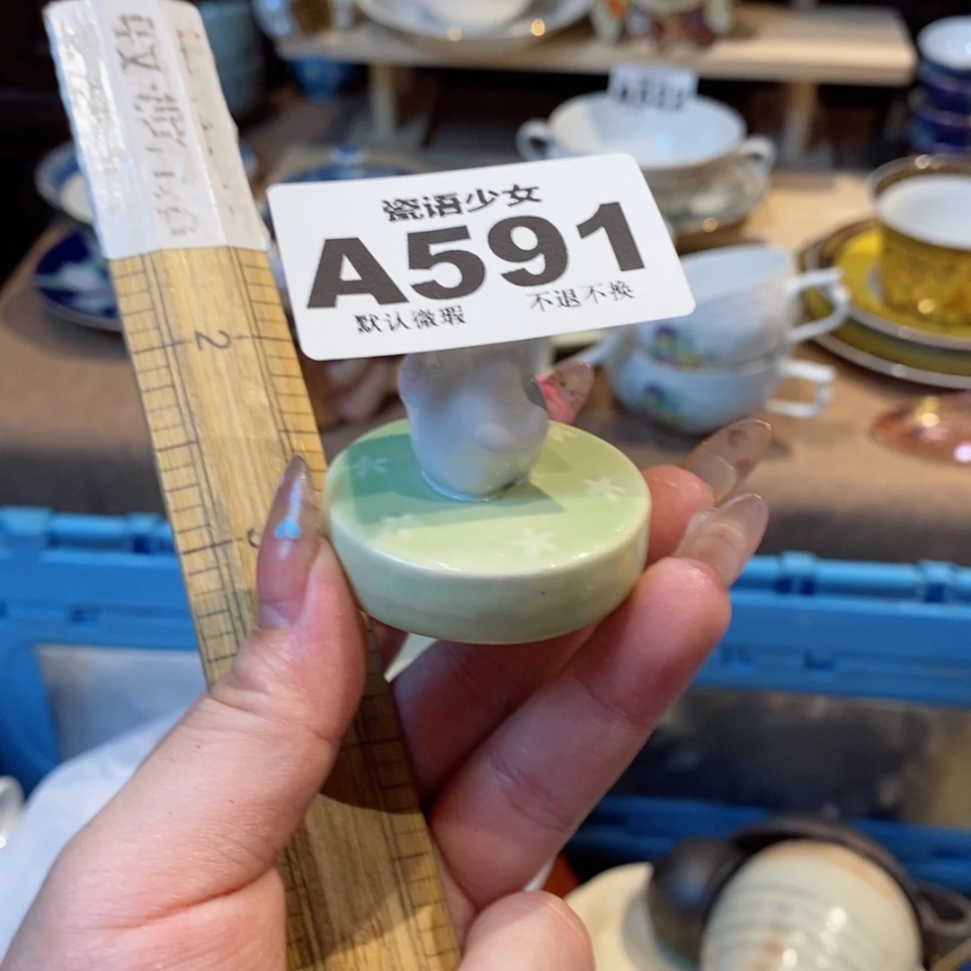 瓷片?****女哈哈哈哈哈哈哈哈哈哈哈哈哈