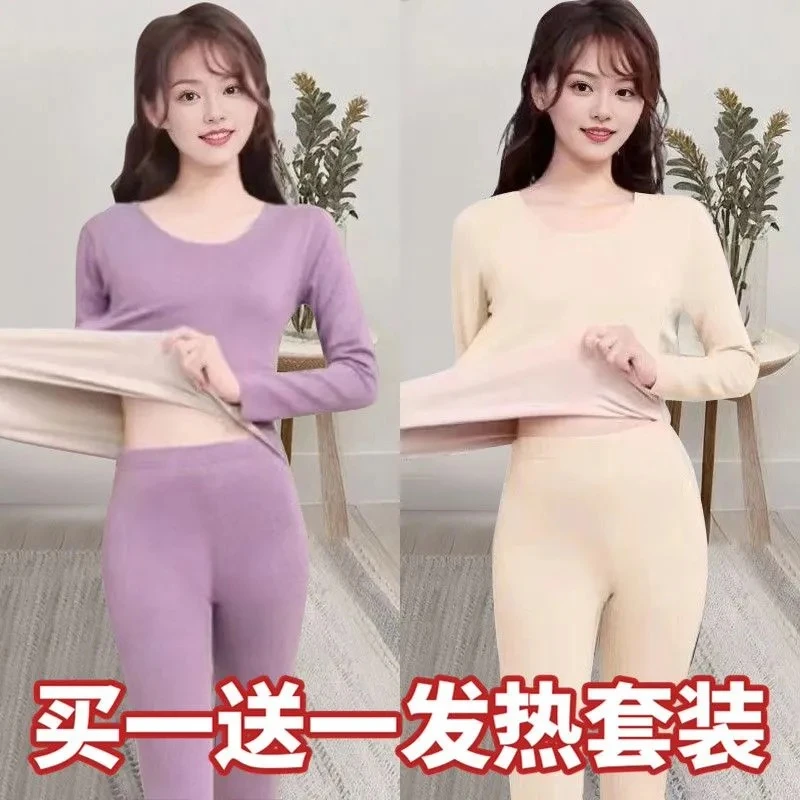 【买一送一】德绒AB加厚加绒套装秋衣秋裤双面圆领新款女士发热套装