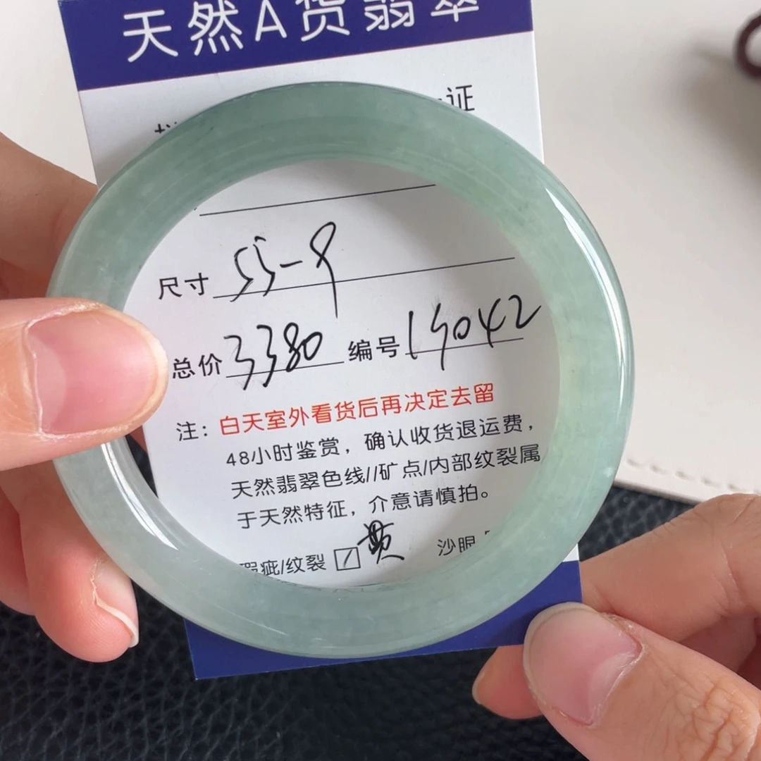 翡翠未镶嵌手镯翡翠