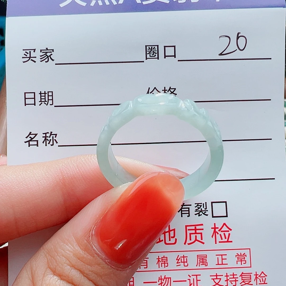翡翠戒指足金镶嵌戒指