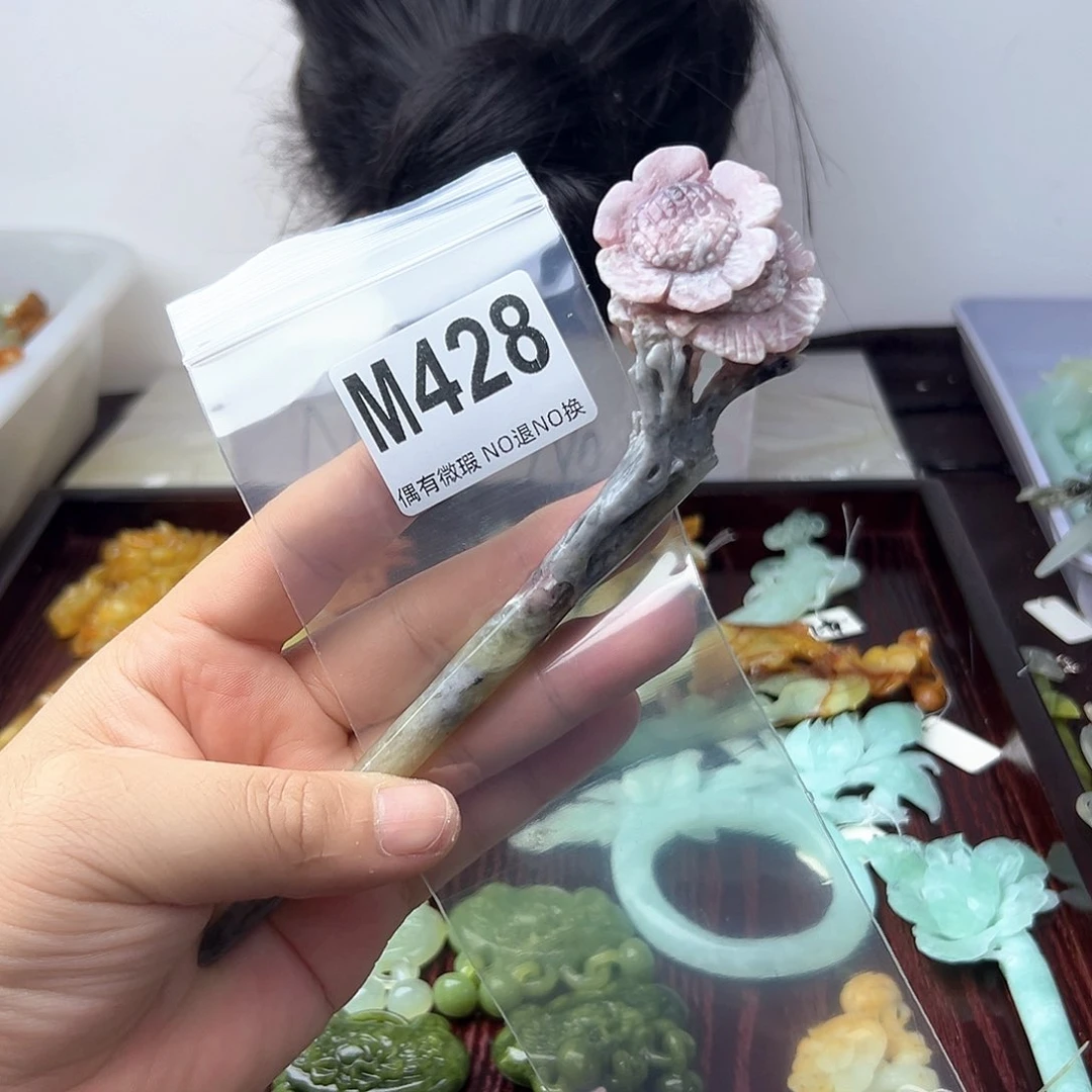 蛇纹石玉合金发饰一***吖