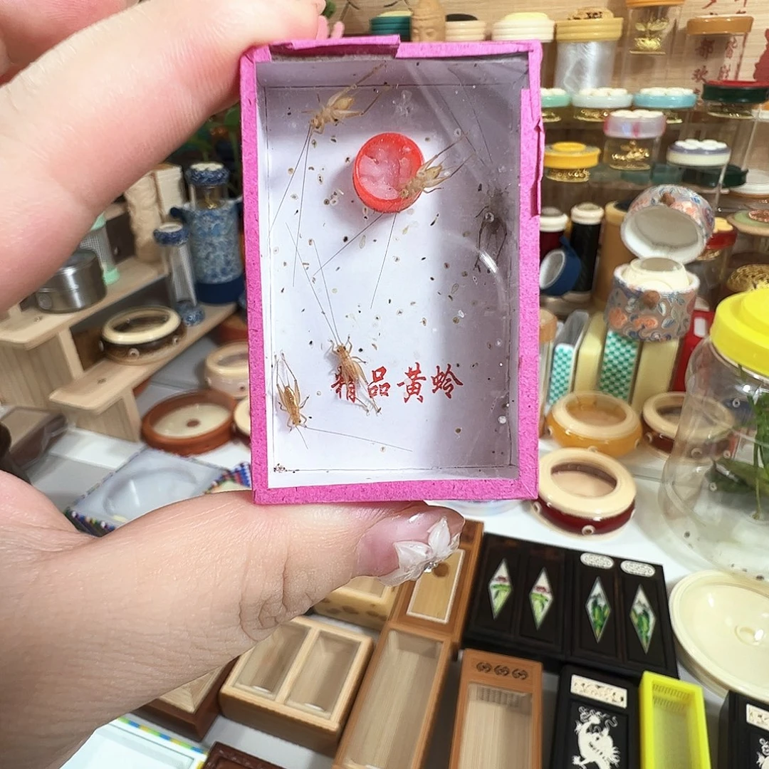 哈哈哈小黄铃两个