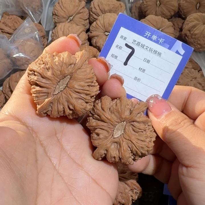 把件文玩核桃40.5密纹石膏底