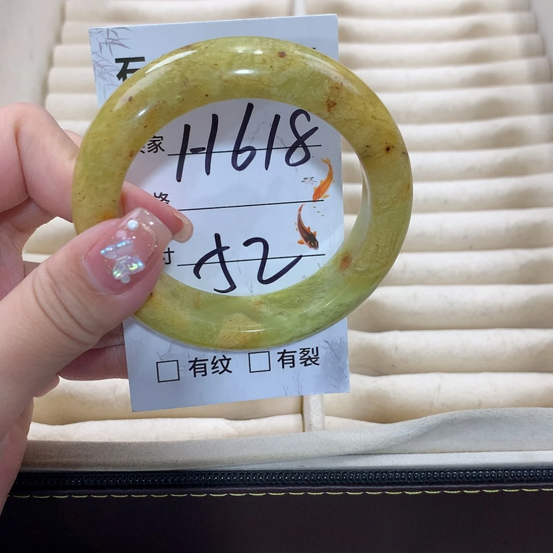 【闪购商品】未镶嵌蛇纹石玉手镯
