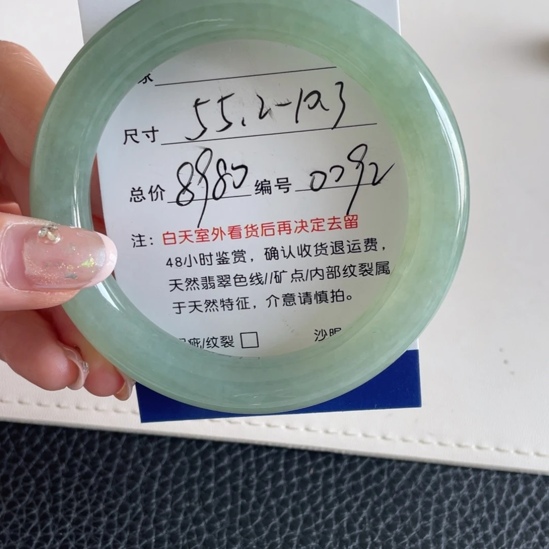翡翠未镶嵌手镯翡翠手镯
