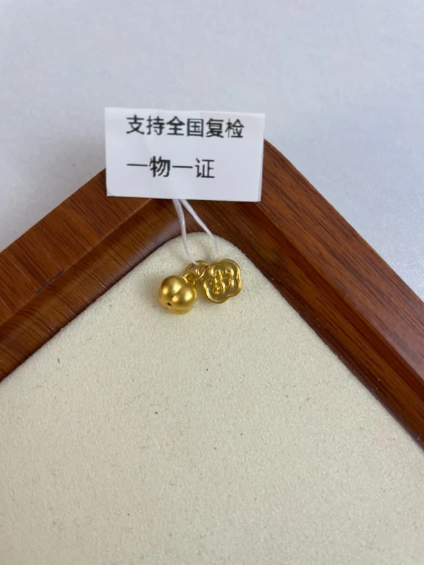 0.32g柿柿如意吊坠足金999，先鉴定后发货