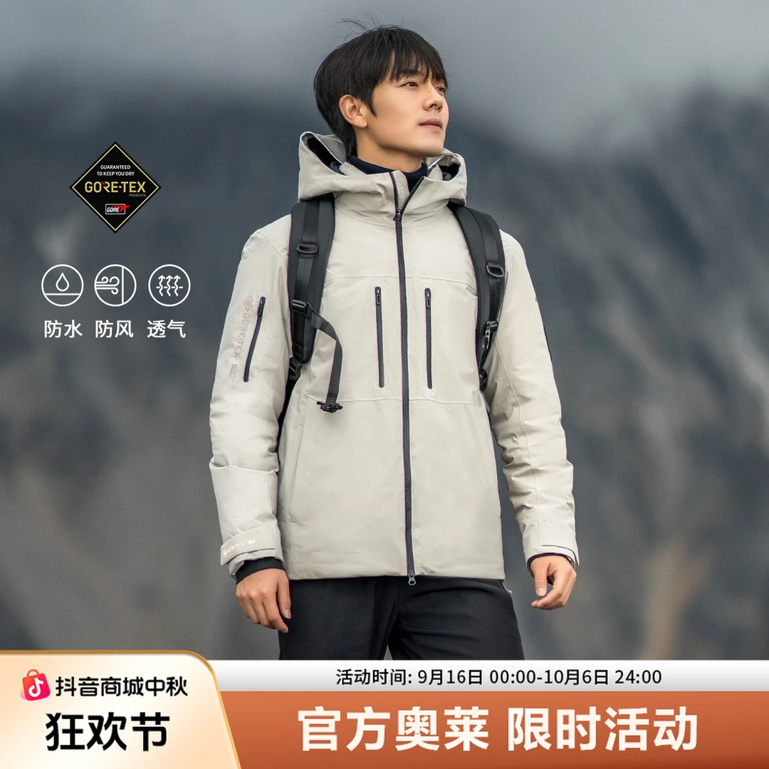 波司登冬季新款羽绒服男女同款短款连帽运动户外工装服B30142230