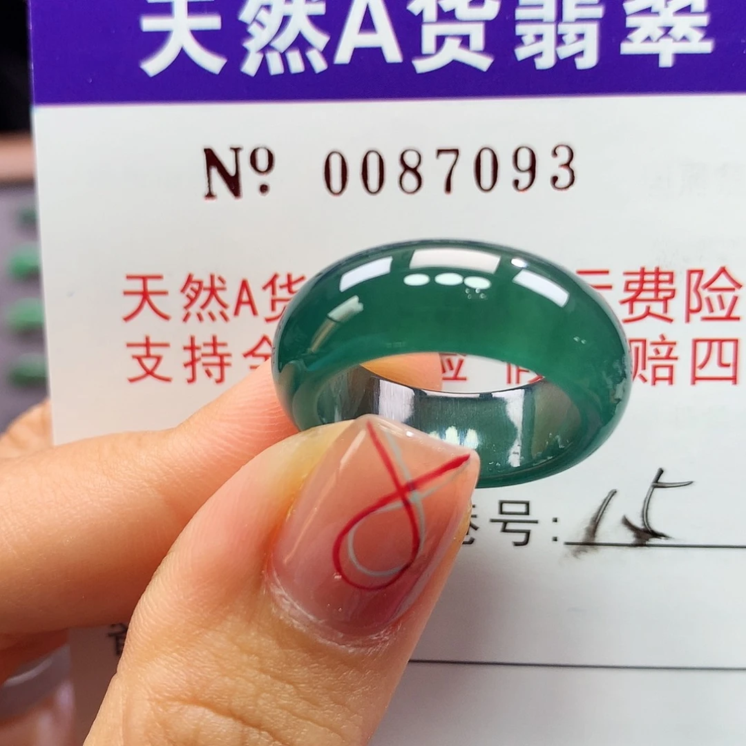 翡翠戒指未镶嵌拉派