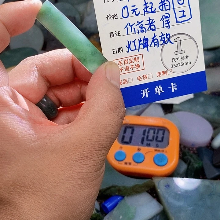 颈饰未镶嵌翡翠T*翡翠