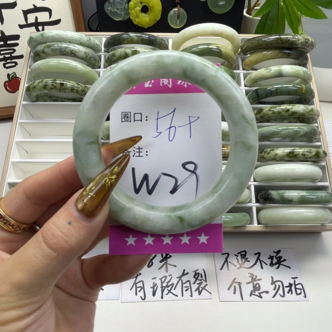 蛇纹石玉未镶嵌手镯