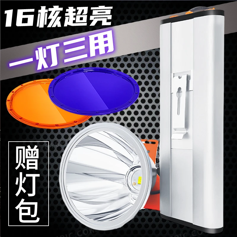 强光头灯LED大功率超长续航户外超亮远射分体头戴式照明手电筒