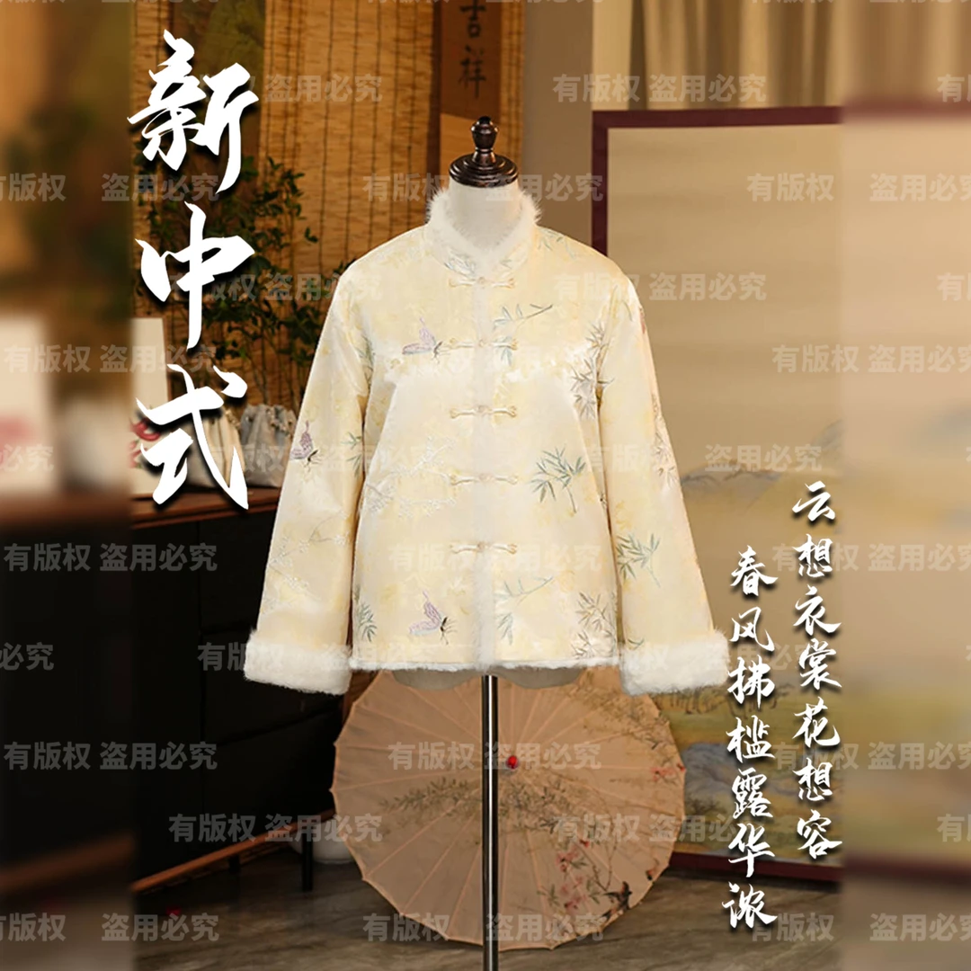 【竹蝶弄影】25年冬季新水貂毛外套香云老料新中式上衣百搭双面穿m