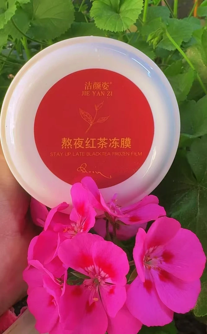 熬夜红茶冻膜变美的秘密细腻毛孔