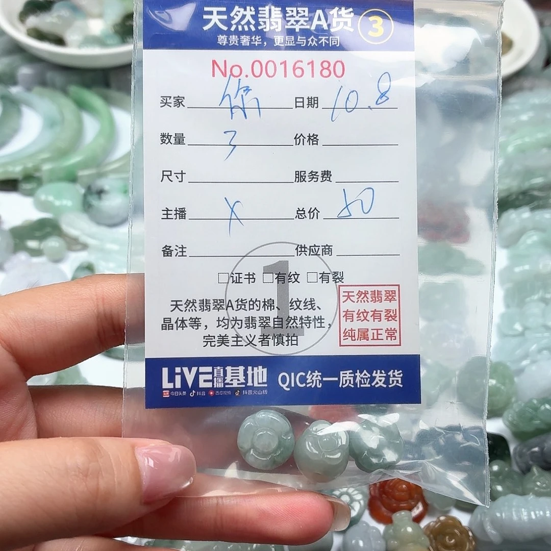你***来翡翠未镶嵌颈饰12222222
